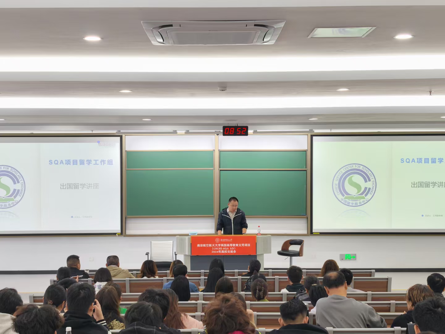 大连商务信息技术